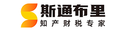 斯通布里